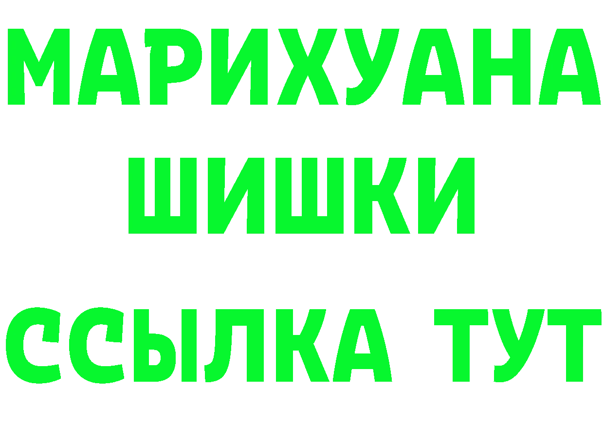 Купить закладку  наркотические препараты Октябрьский