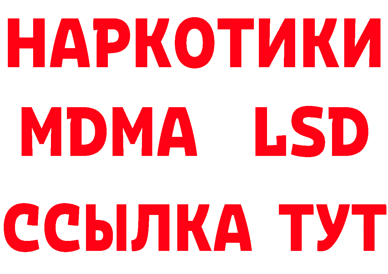 Героин герыч tor даркнет ОМГ ОМГ Октябрьский